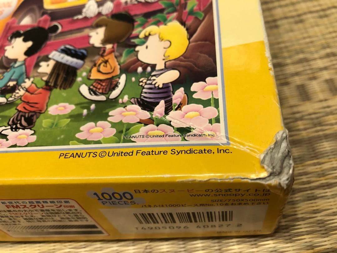 廃盤⭐️激レア　SNOOPYジグソーパズル　スクールバス　1000ピース