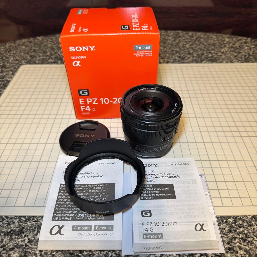Sony E PZ 10-20mm F4 G ズームレンズ SELP1020