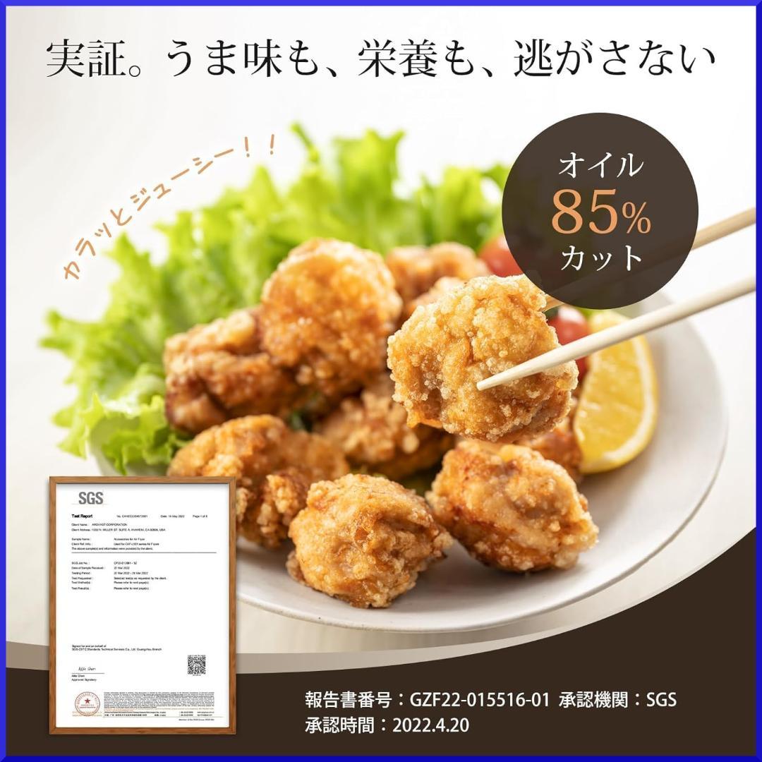 COSORI ノンフライヤー 4.7L 新品・未開封