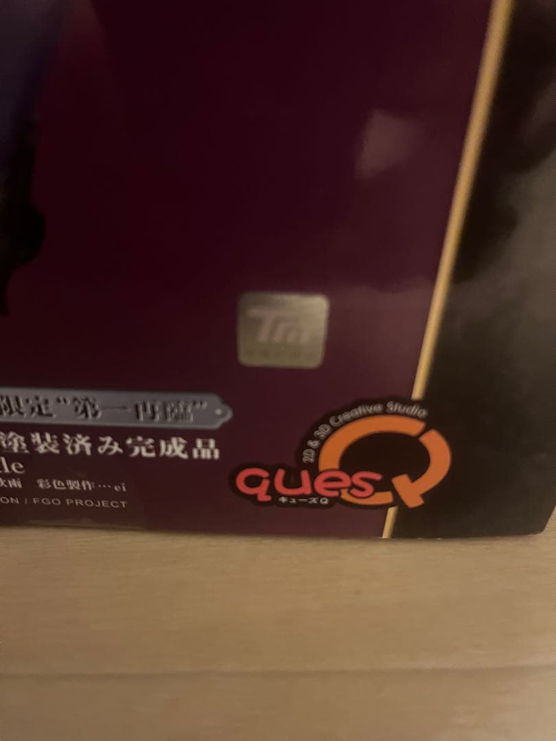 fateフィギュア ランサー/スカサハ イベント限定　第一再臨　未使用未開封