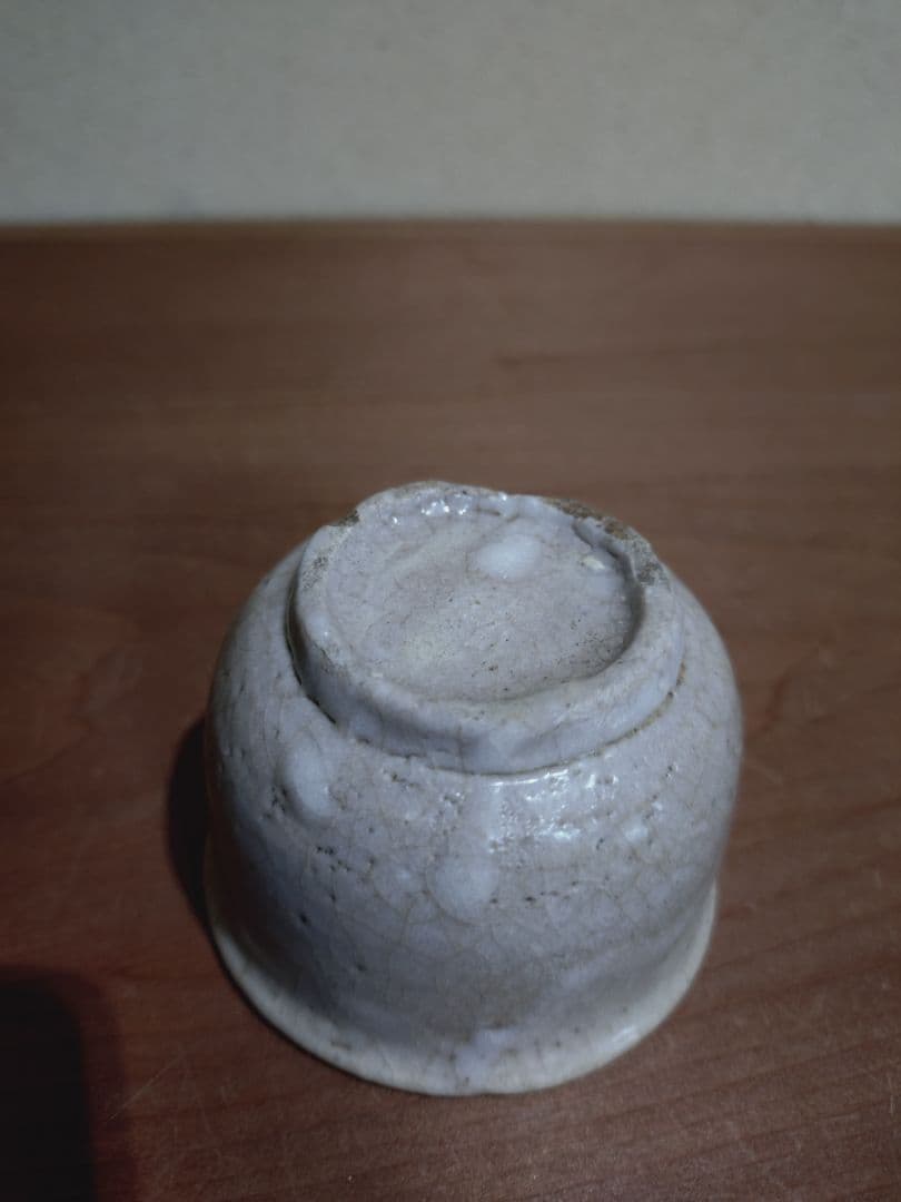 桃山志野 無地志野 筒盃