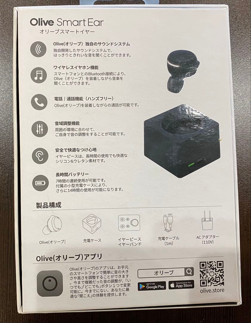 Olive Smart Ear 集音器 オリーブスマートイヤー