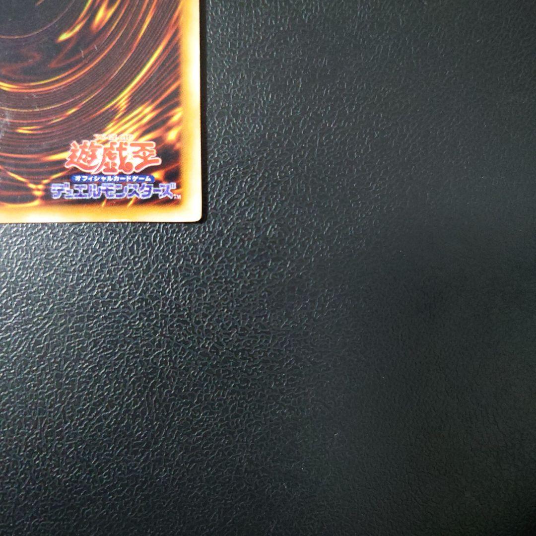 遊戯王「竜騎士ガイア」初期　シークレット