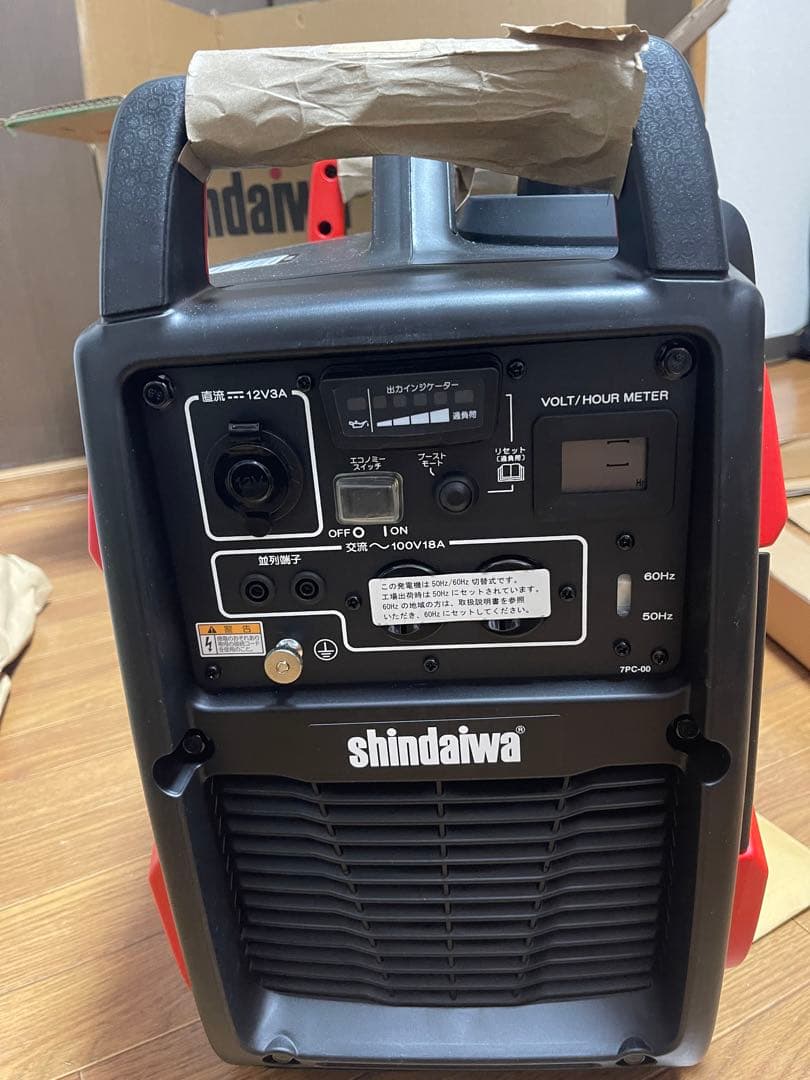 shindaiwa EG1800M インバーター発電機 800W