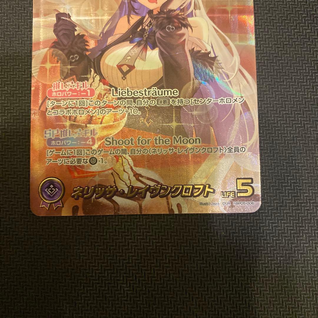 ネリッサ・レイヴンクロフト OUR エンチャントレガリア ホロカ ホロライブ