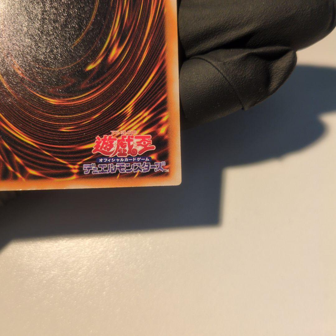 ゼ*ト様 遊戯王　ブラックマジシャン　レリーフ