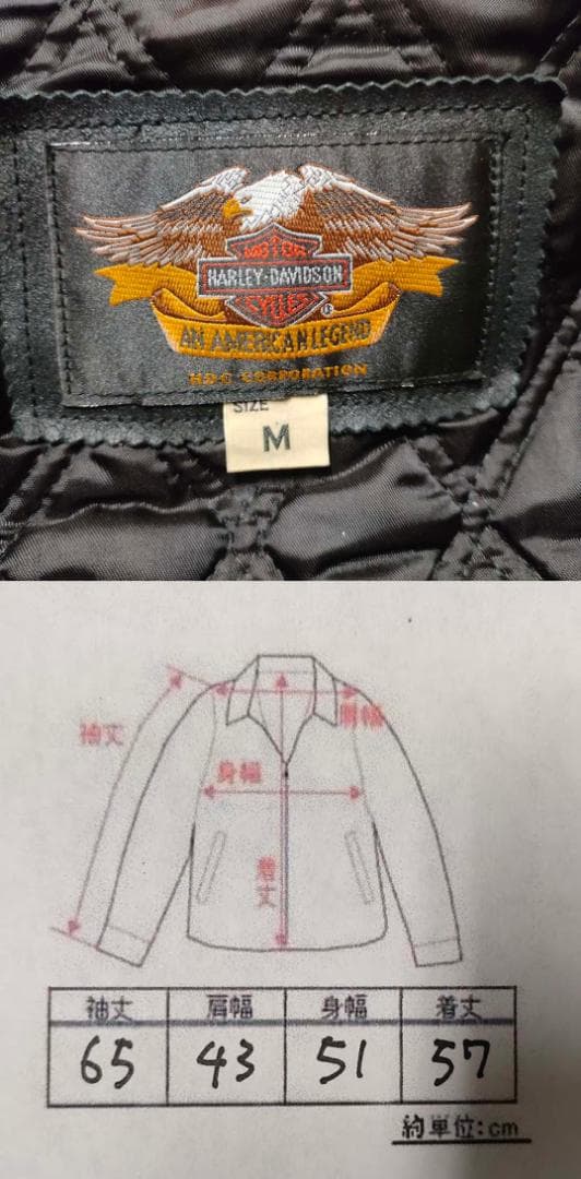 HARLEY-DAVIDSON 革ジャケット ライディングジャケット ハーレー