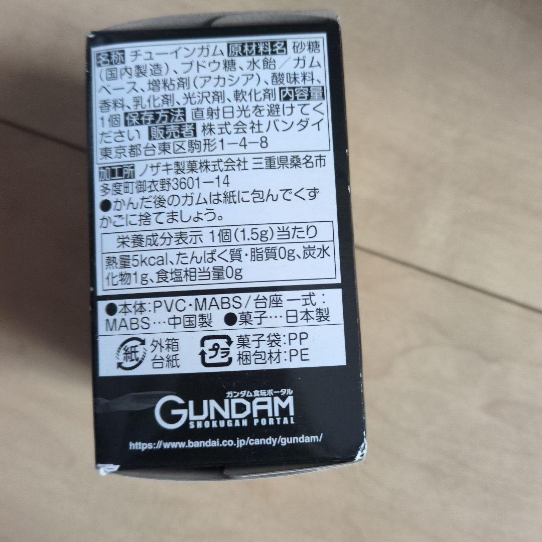 コミック・アニメ GUNDAM CONVERGE CORE RX-0