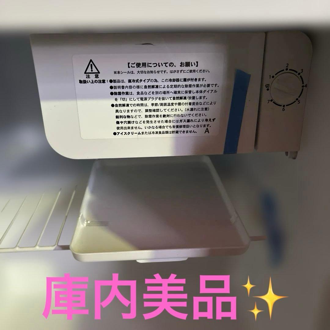 Abitelax ワンドア冷蔵庫 AR-49 45L 2024年製