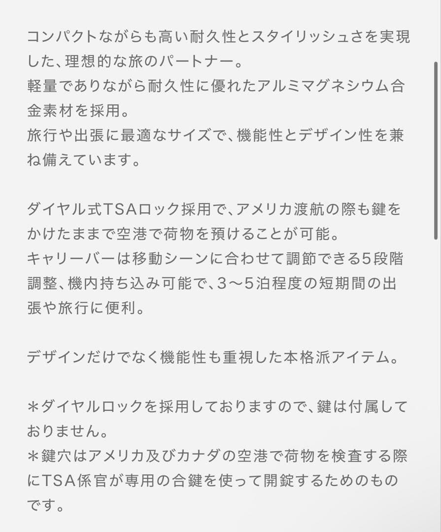 【muta marine】 60L スーツケース