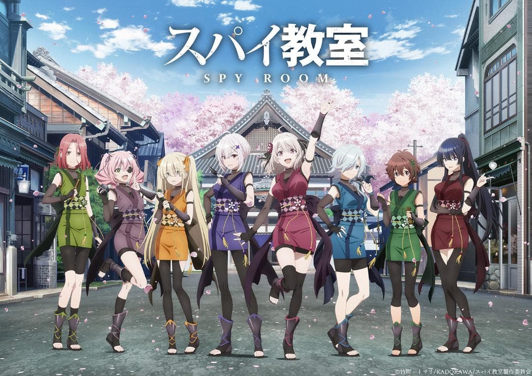 スパイ教室 アニマチ 限定 描き下ろし クリアファイル