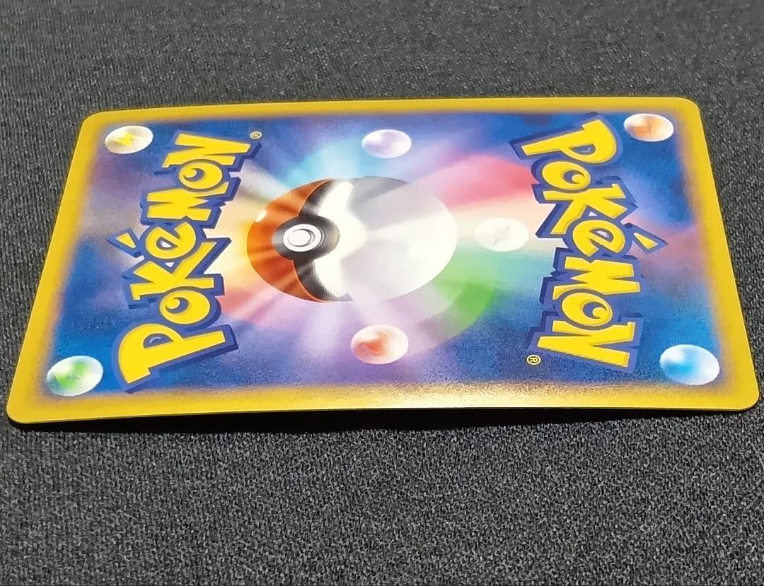 【状態B】メガニウム ☆ L1 ソウルシルバーコレクション 009/070