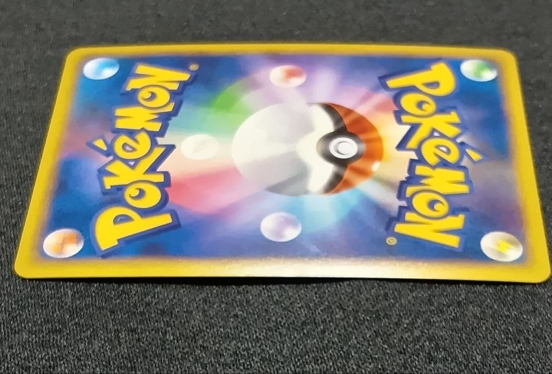 【状態B】メガニウム ☆ L1 ソウルシルバーコレクション 009/070