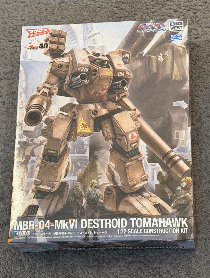 WAVE 1/72 デストロイドトマホーク