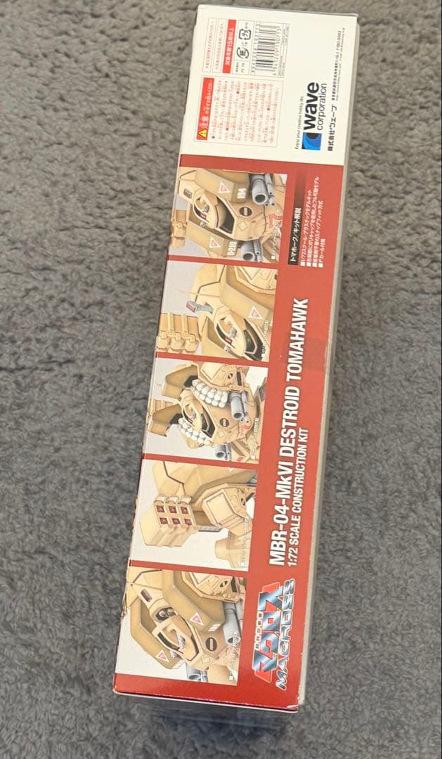 WAVE 1/72 デストロイドトマホーク