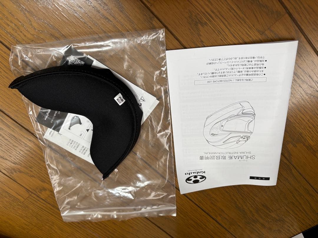 Kabuto SHUMA フルフェイスヘルメット ミラーシールド付き