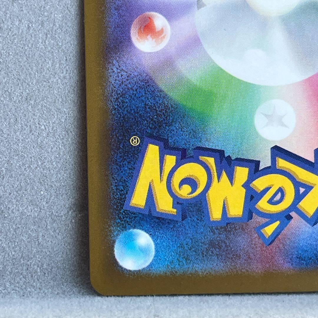 メガゲンガーEX 350HP トレーディングカード　sar