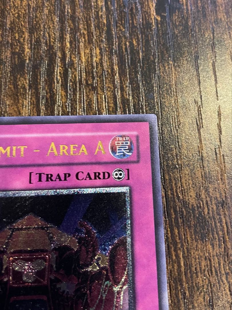 【遊戯王】レベル制限A地区【旧アジア レリーフ】