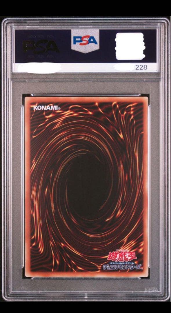 青眼の白龍 25th PSA10 4連番 日版1枚 アジア版3枚