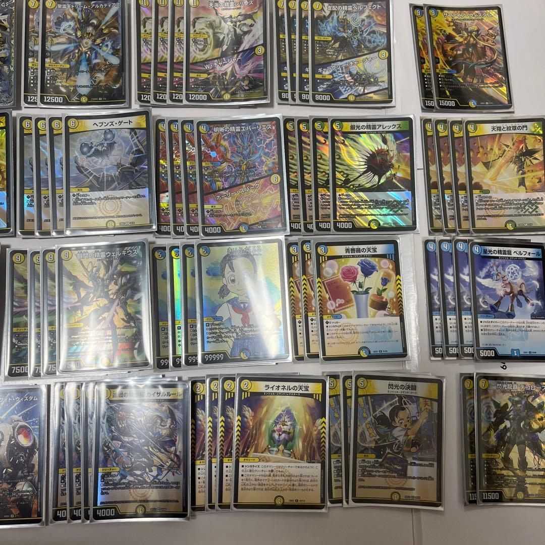 デュエルマスターズ　アルファディオス　デッキパーツ