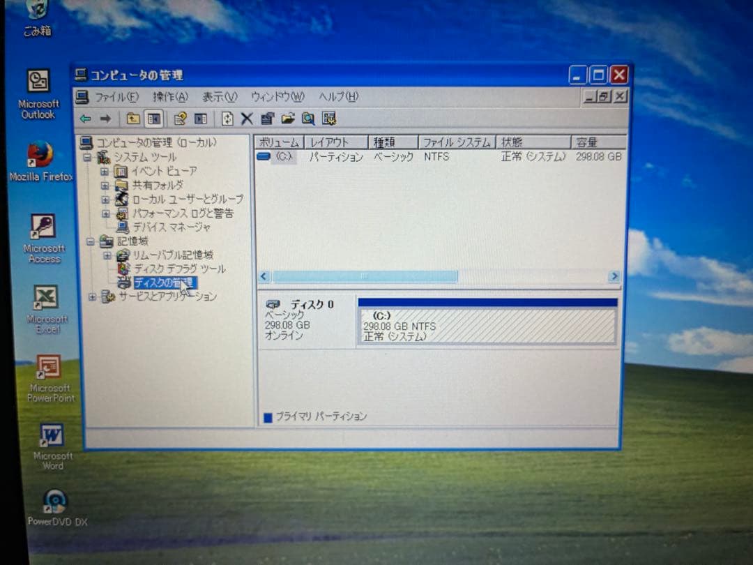 【1058】lenovo thinkpad X121e XP office
