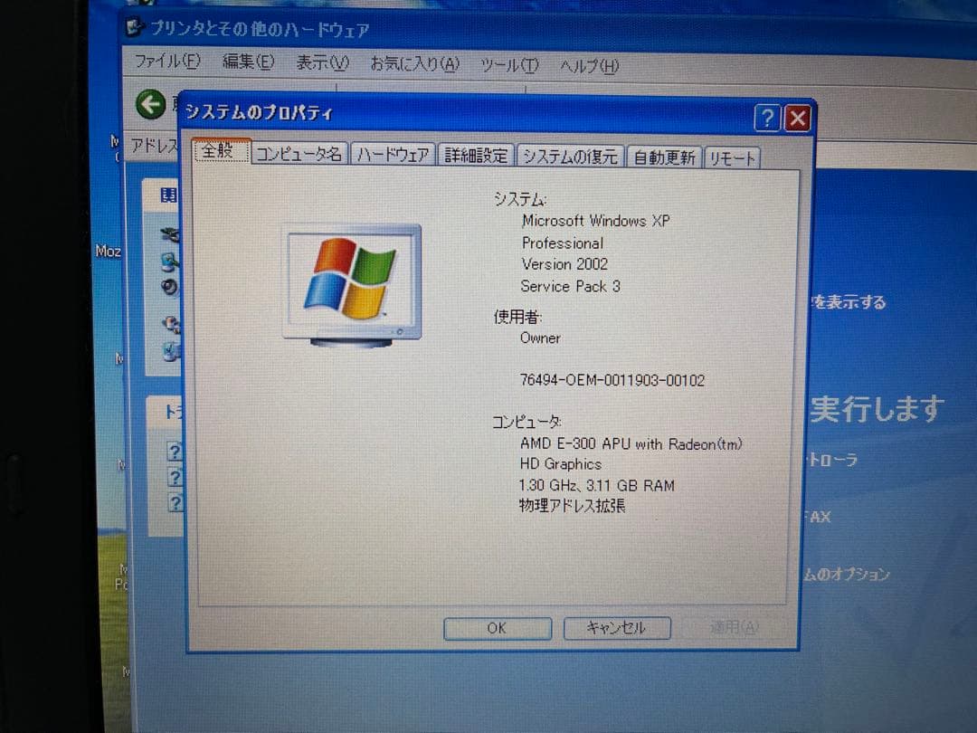 【1058】lenovo thinkpad X121e XP office