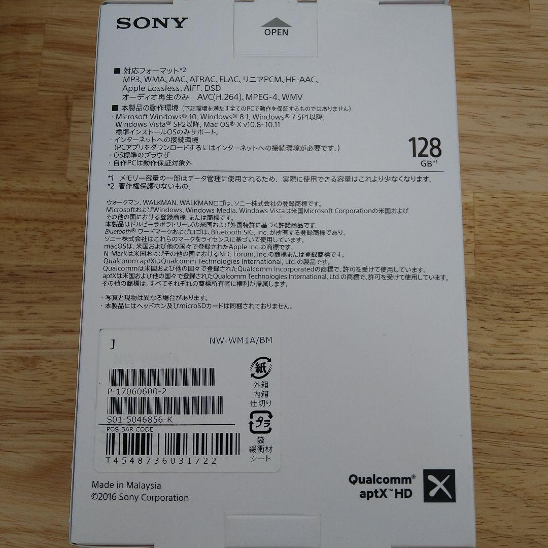 SONY NW-WM1A ウォークマン