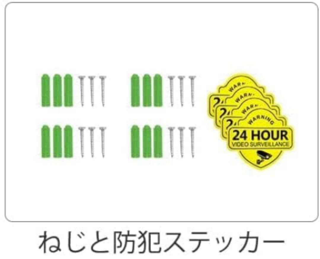 4K 800万画素・POE 防犯カメラ 増設用に 4台セット ケーブル付です！