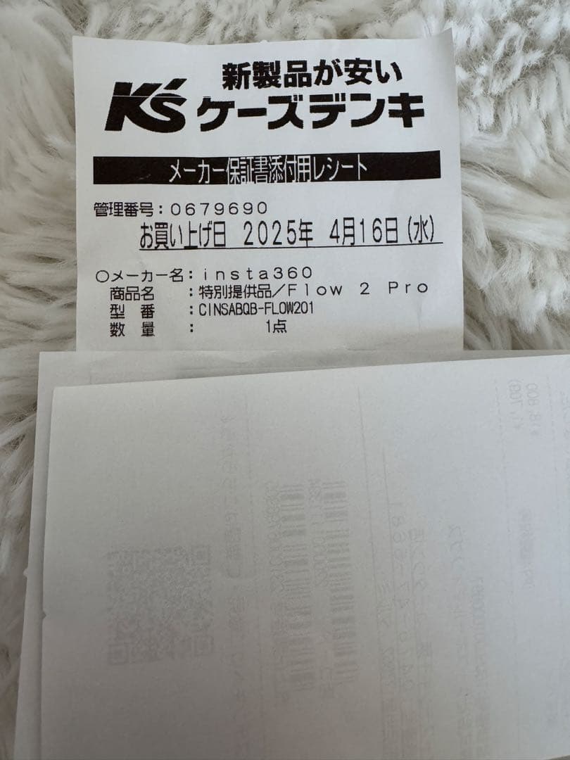 【美品】Insta360 Flow 2 Pro