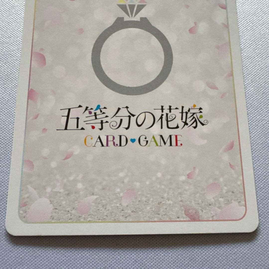 五等分の花嫁カードゲーム 五つ子の次女 中野二乃 SSP