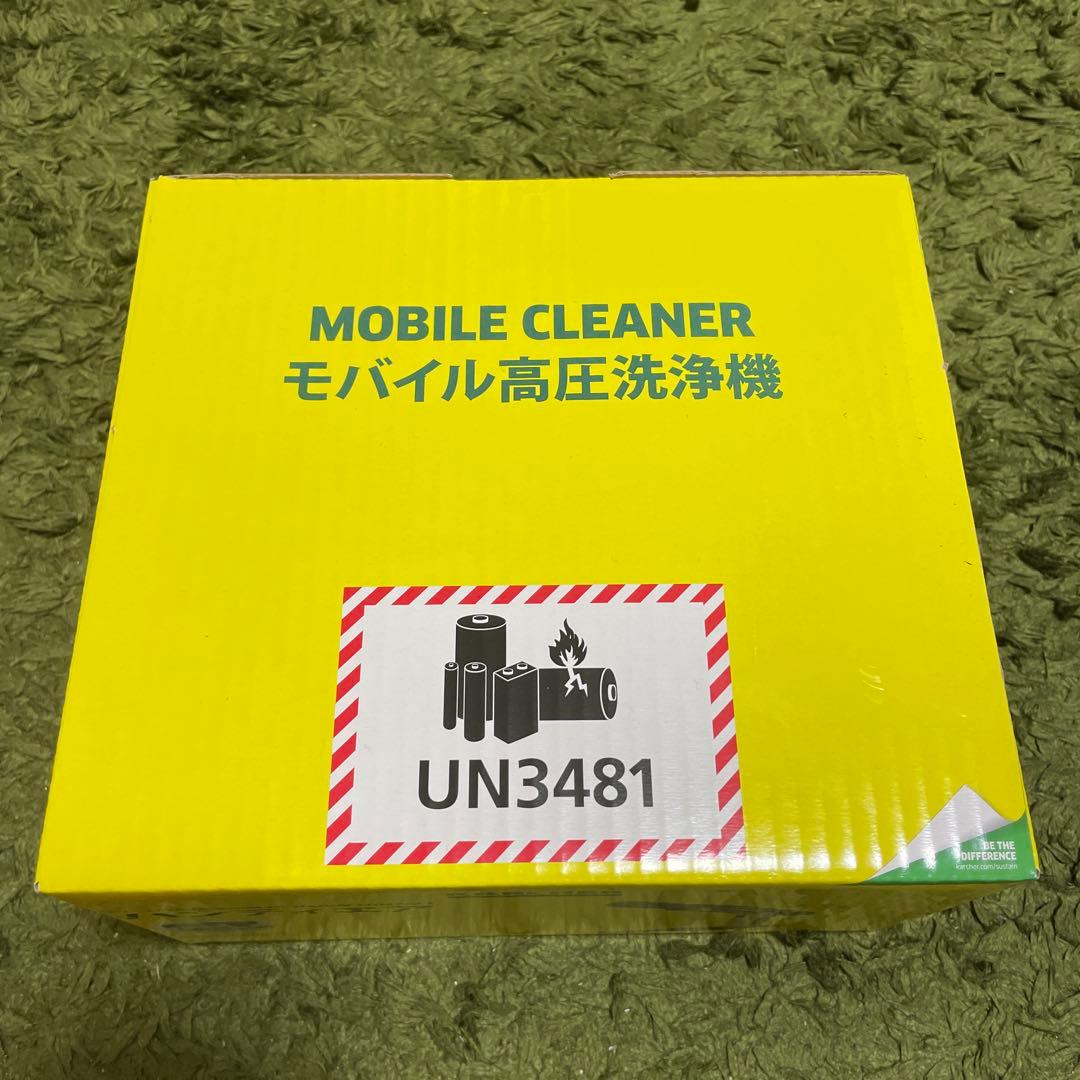【新品未使用】KARCHER ハンディエア 高圧洗浄機