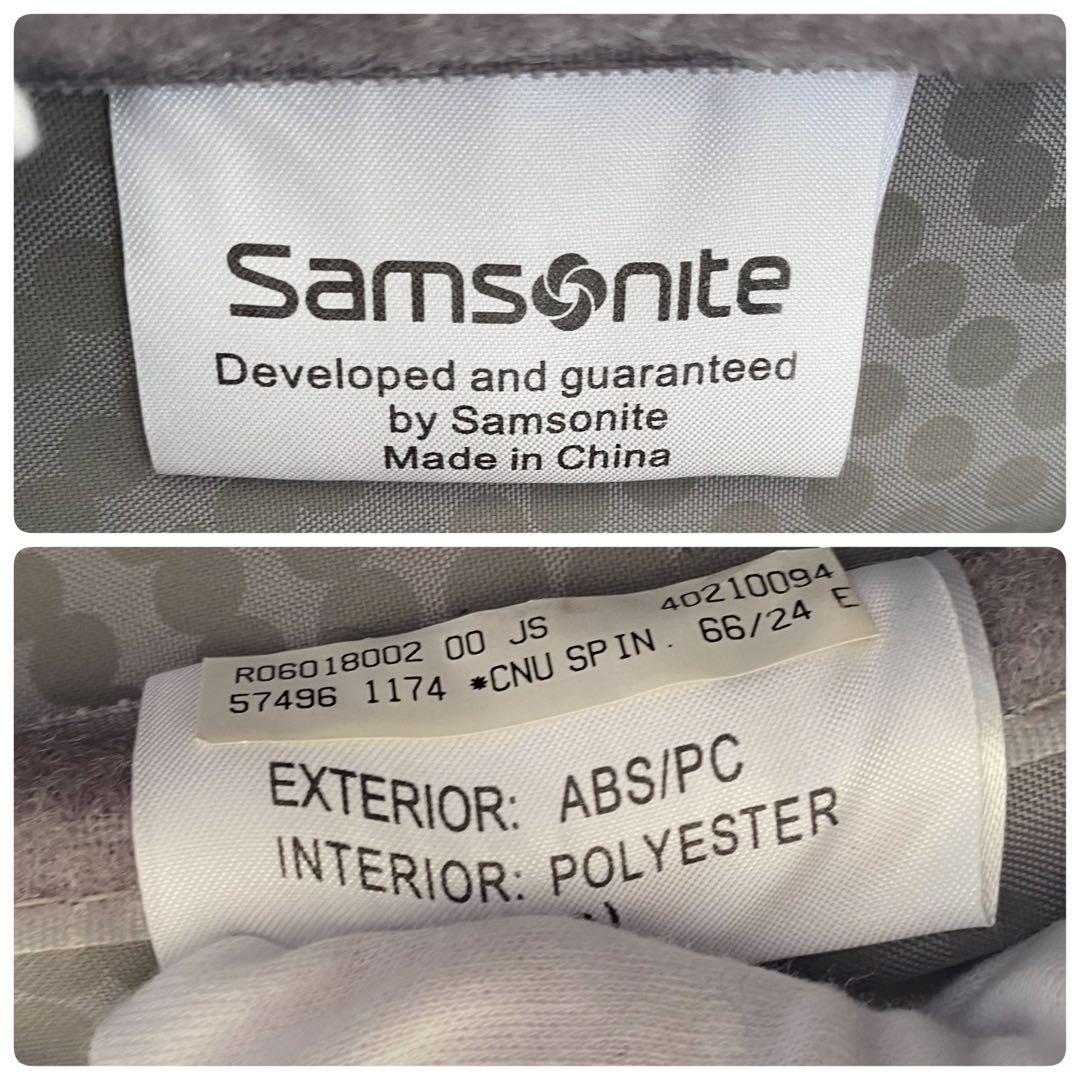 サムソナイト キャリーケース スーツケース　オーバル スピナー55 大容量　L