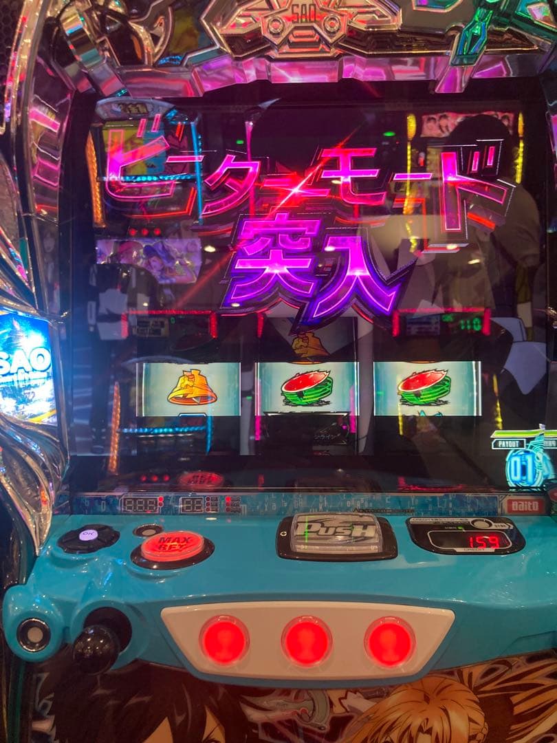 セレアスさん専用