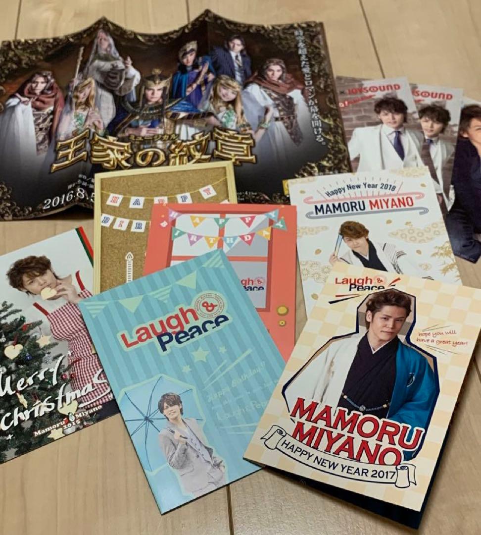 宮野真守 まとめ売り