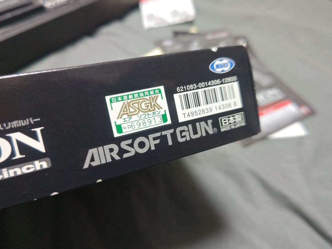 東京マルイ ガスリボルバー　コルトパイソン　4インチ　後期型