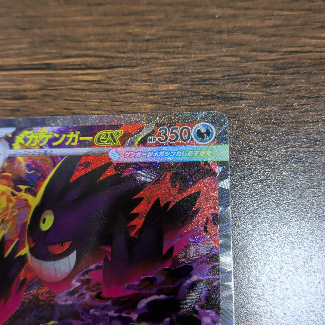 藤*咲様 ゲンガー SAR