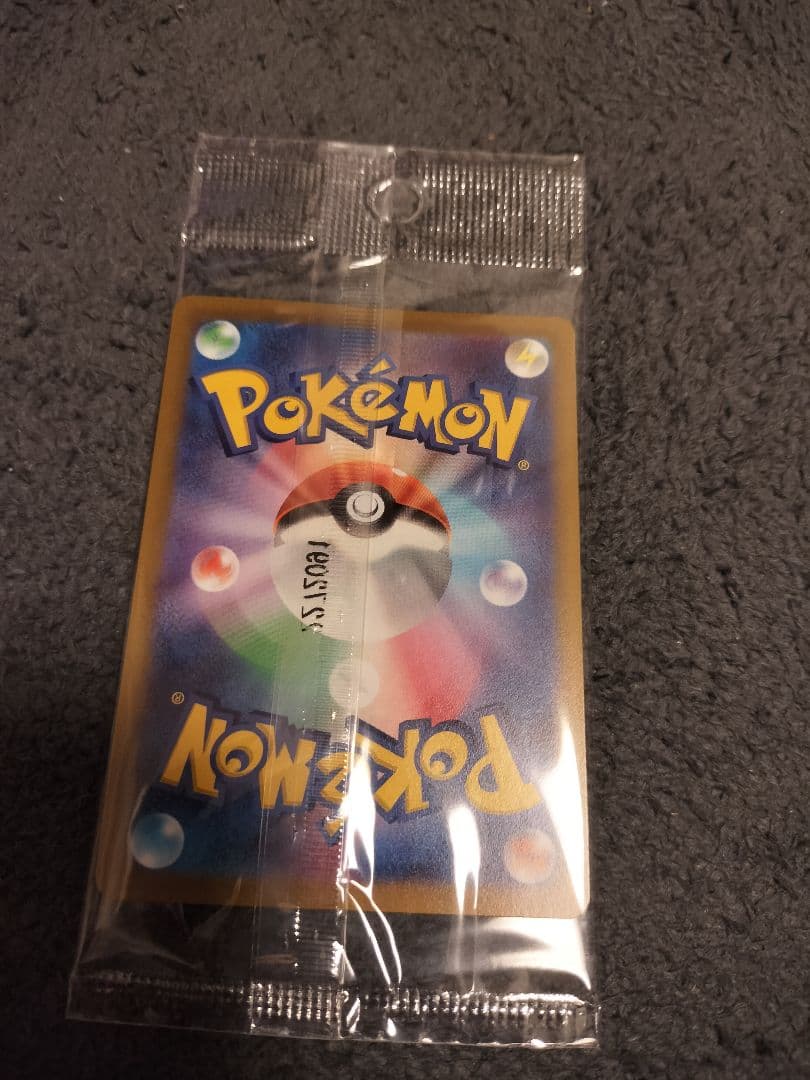 ピカチュウ：パッケージ版『ポケットモンスター スカーレット』『ポケットモンスタ…