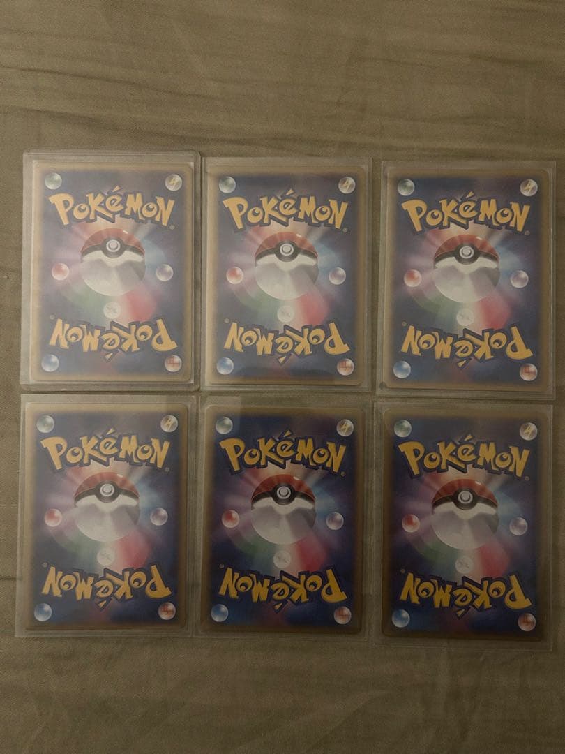 ポケモンカード　ポケカ　ホロンの幻影　絶版