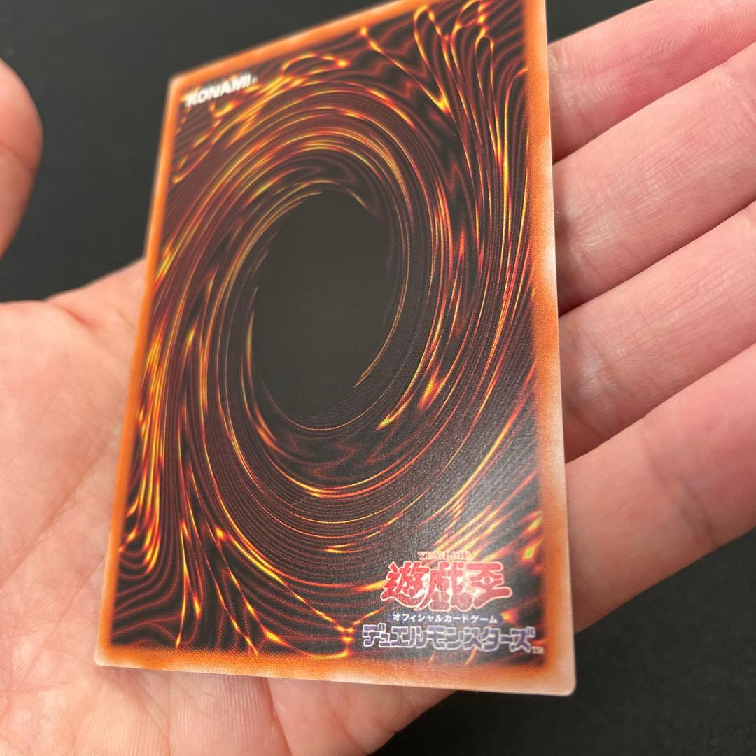 刻まれし魔の詠聖　25thレア　泰亜版