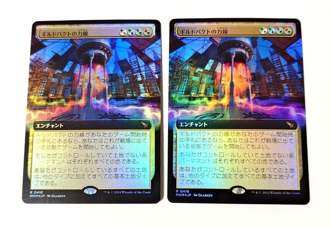 MTG ギルドパクトの力線 FOIL 日本語版 拡張アート 4枚セット