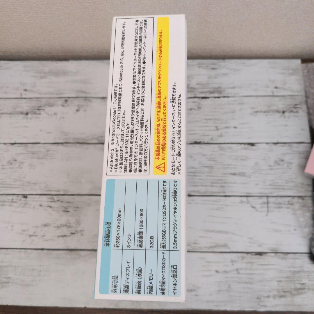 すみっコぐらし Wi-Fiでつながる! みんなとつながる! すみっコパッド 8