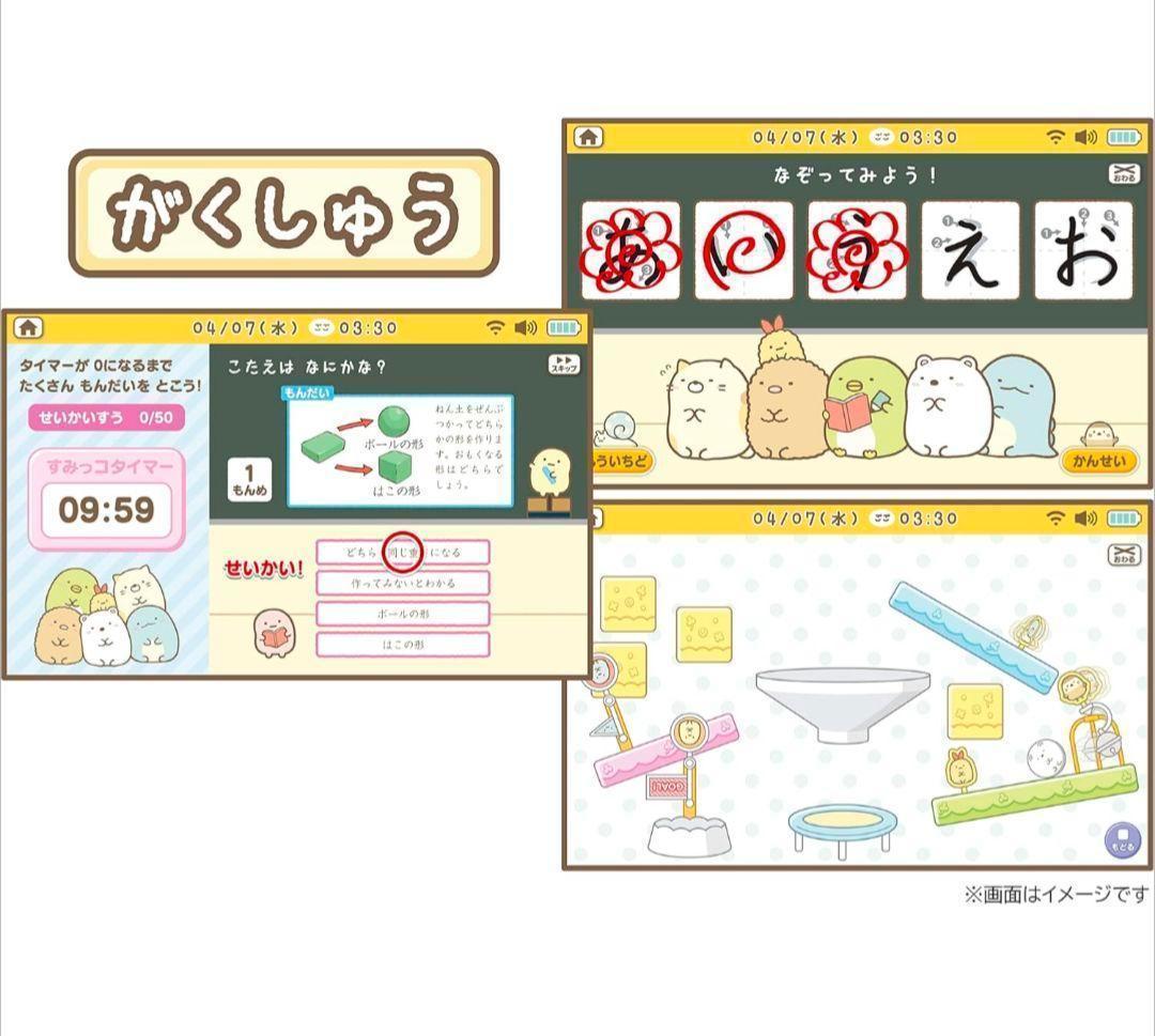 すみっコぐらし Wi-Fiでつながる! みんなとつながる! すみっコパッド 8