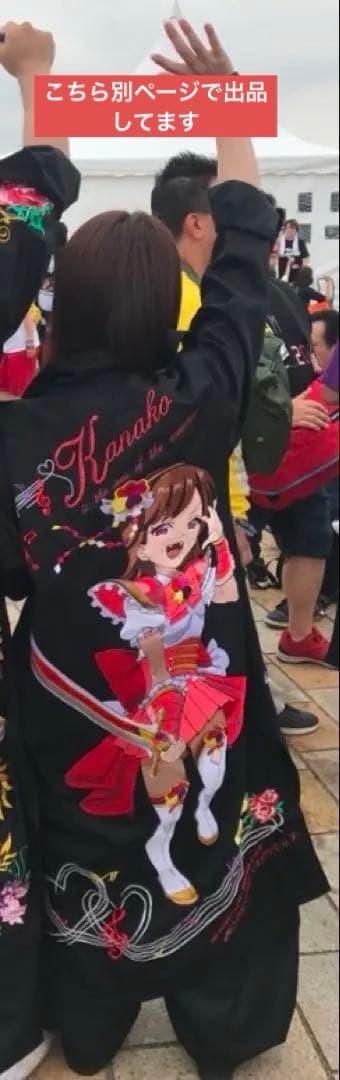 専用ページ★黒＆赤セットももクロ★百田夏菜子★特攻服★赤★ぼんたん付き