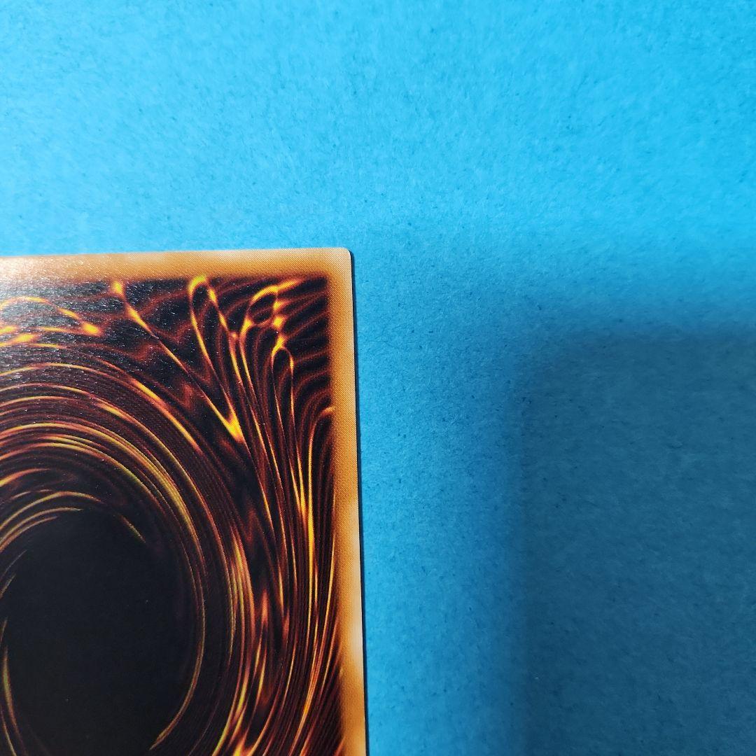 【専用】真紅眼の黒竜　レリーフ　美品