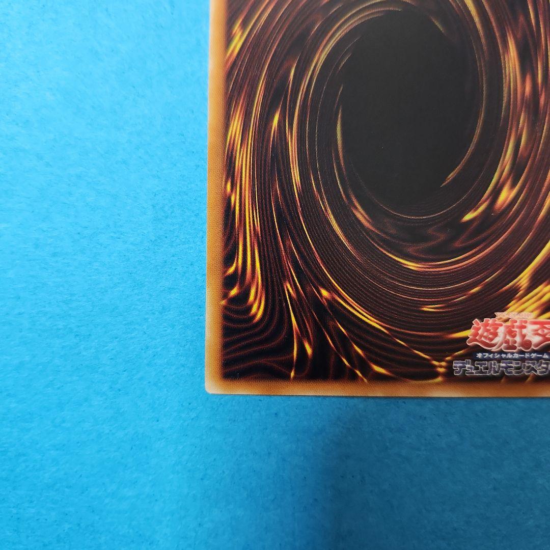 【専用】真紅眼の黒竜　レリーフ　美品