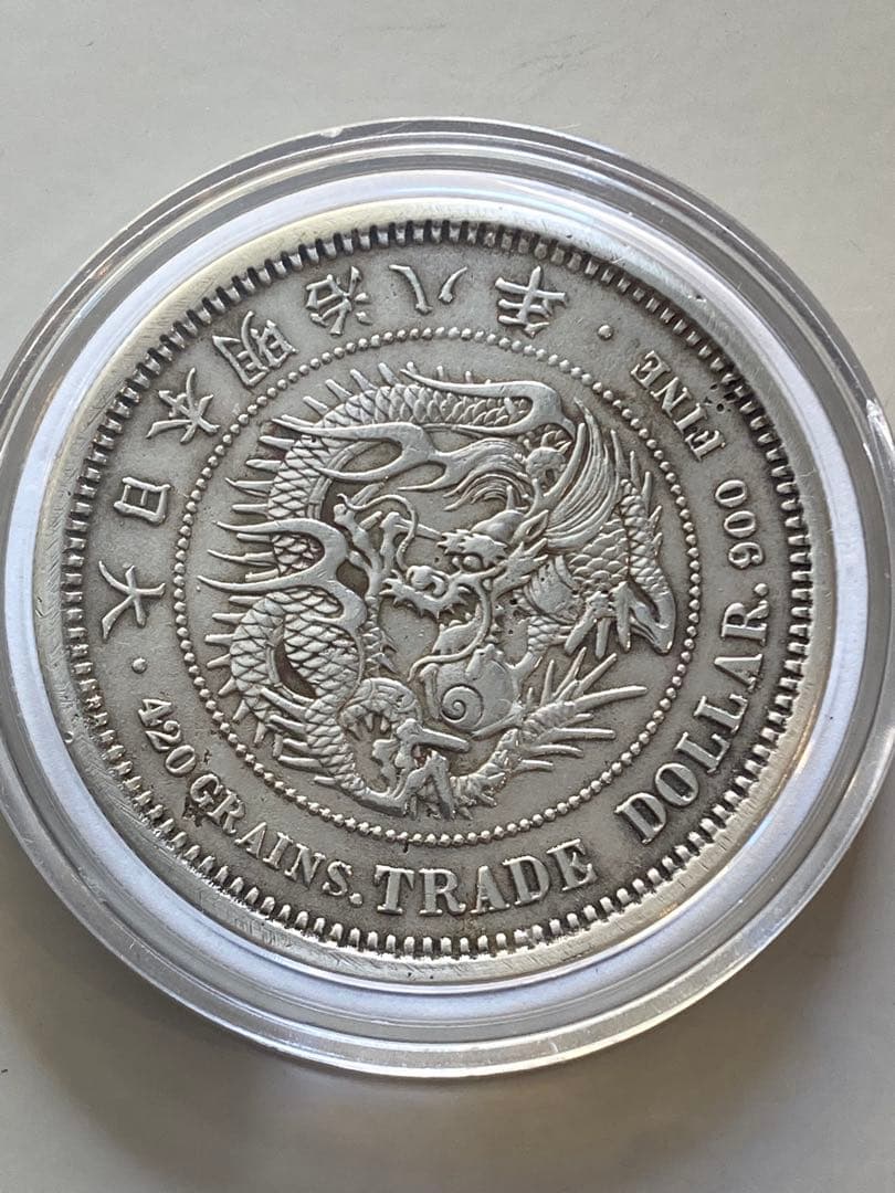 貿易銀　明治八年　一圓銀貨　　　　菊紋・竜　長支脈