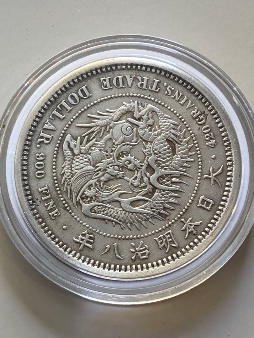 貿易銀　明治八年　一圓銀貨　　　　菊紋・竜　長支脈