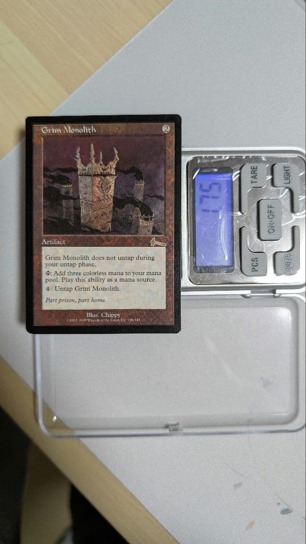 【特価　最安】厳かなモノリス②　※真贋判定参考画像あり