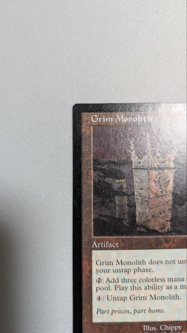 【特価　最安】厳かなモノリス②　※真贋判定参考画像あり