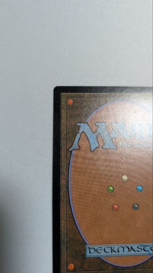 【特価　最安】厳かなモノリス②　※真贋判定参考画像あり